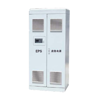 備用應急電源